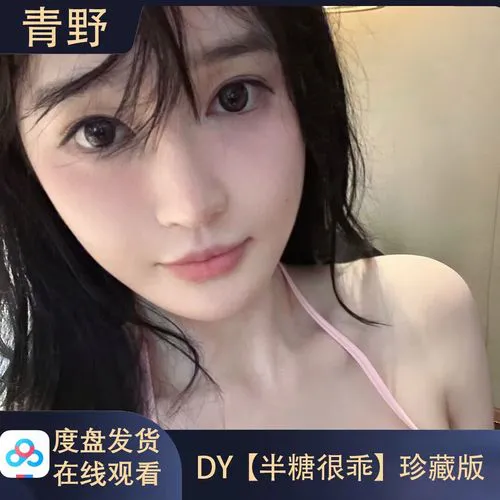 淘露直播app用户心得展示图